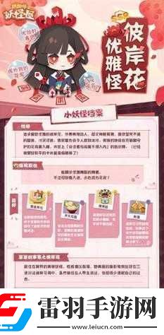 奧奇?zhèn)髡f(shuō)手游精靈獲取攻略