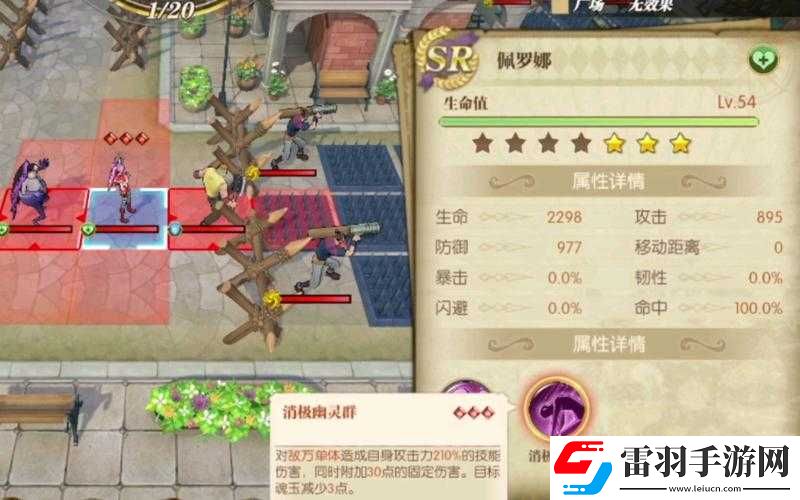 航海王燃燒意志歷險第七關(guān)怎么打