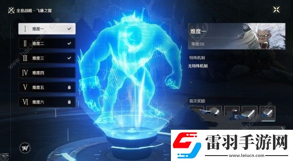 鳴潮全息飛廉之猩怎么打全息戰(zhàn)略飛廉之猩技能及應(yīng)對技巧
