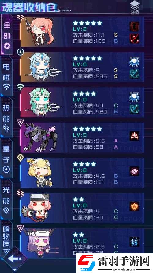 魂器學(xué)院魂姬輸出誰最強
