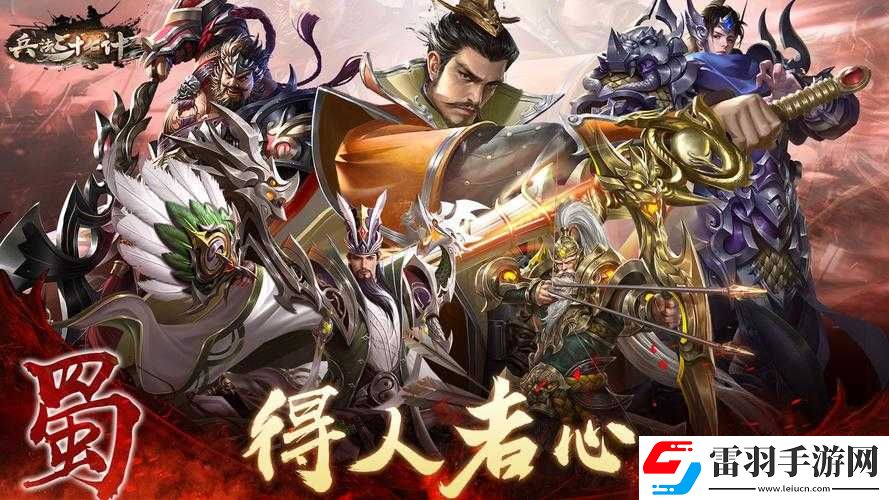 兵法三十七計中子嗣技能的抉擇之道究竟如何取舍
