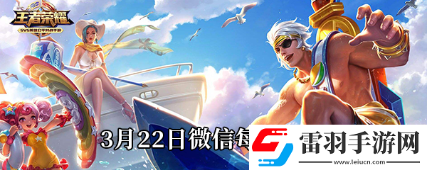 微博帶春日尋游季和什么話題發(fā)微博即有機(jī)會(huì)瓜分萬(wàn)元獎(jiǎng)勵(lì)