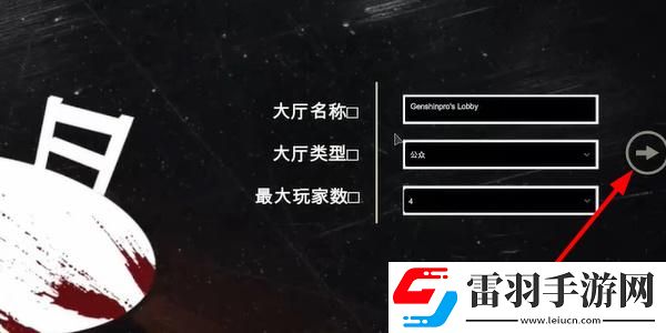 **酒館怎么邀請(qǐng)好友