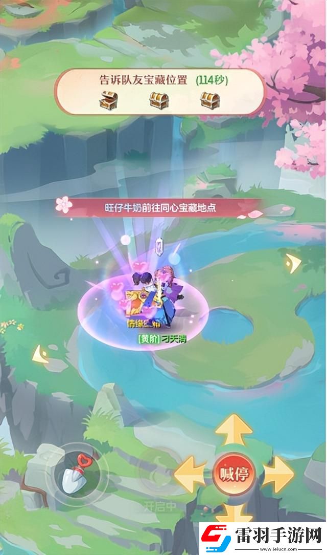 長(zhǎng)安幻想花朝奇聞節(jié)活動(dòng)