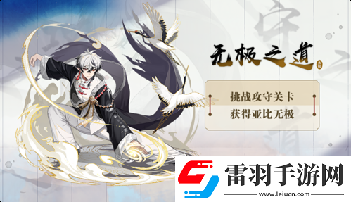 奧拉星手游新版本【奧拉嘉年華】國(guó)粹盛典開(kāi)幕！
