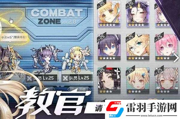 浮生若夢精英