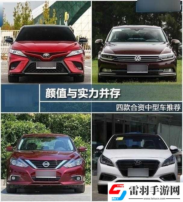 國(guó)產(chǎn)日產(chǎn)歐產(chǎn)美韓系列產(chǎn)品特點(diǎn)與優(yōu)勢(shì)剖析
