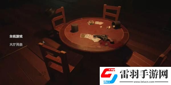 **酒館怎么邀請(qǐng)好友