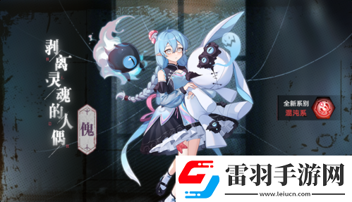 奧拉星手游新版本【奧拉嘉年華】國(guó)粹盛典開(kāi)幕！