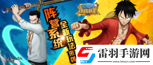 航海王