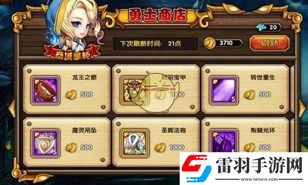 英雄戰(zhàn)棋競(jìng)技場(chǎng)系統(tǒng)介紹競(jìng)技場(chǎng)系統(tǒng)怎么玩