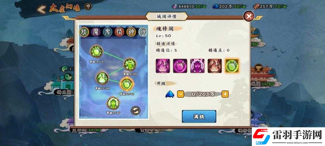 無(wú)雙萌將靈寵的獲得秘籍與進(jìn)化全攻略
