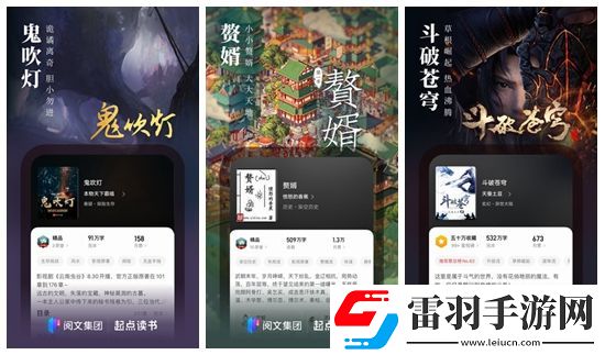 起點(diǎn)圖書怎么查看總閱讀時(shí)長起點(diǎn)圖書查看總閱讀時(shí)長的方法