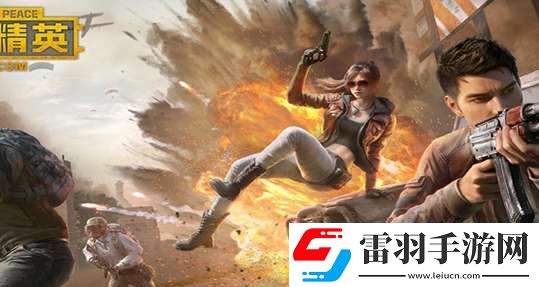 和平精英適合狙擊的點(diǎn)位有哪些