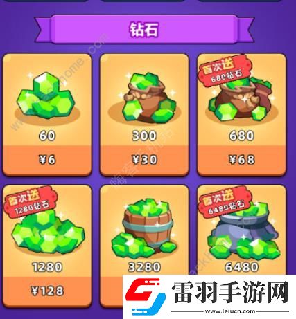 口袋寵物豬高塔基金值得買嗎高塔基金價格及性價比推薦