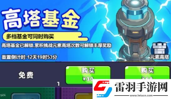 口袋寵物豬高塔基金值得買嗎高塔基金價格及性價比推薦