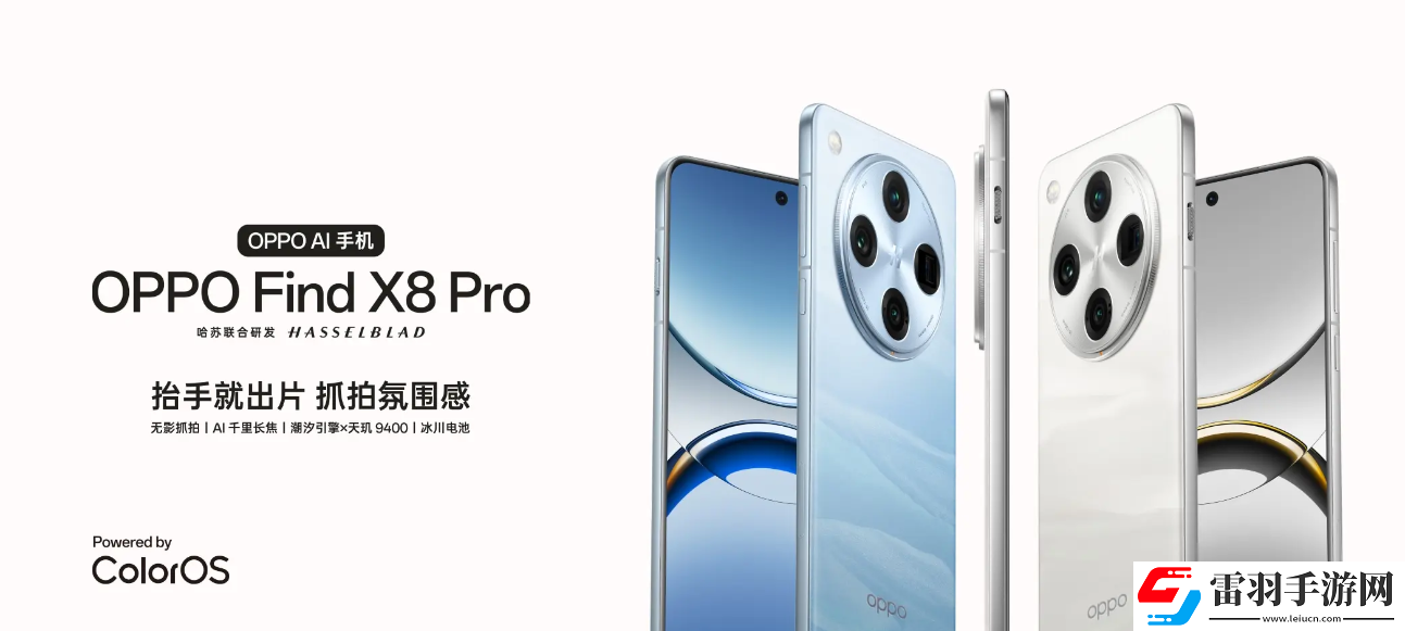 OPPOFindX8發(fā)布
