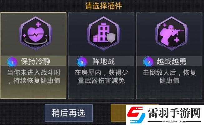刺激戰(zhàn)場老阿姨
