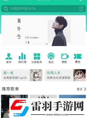 王者榮耀如何獲得時代少年團(tuán)周年慶語音包