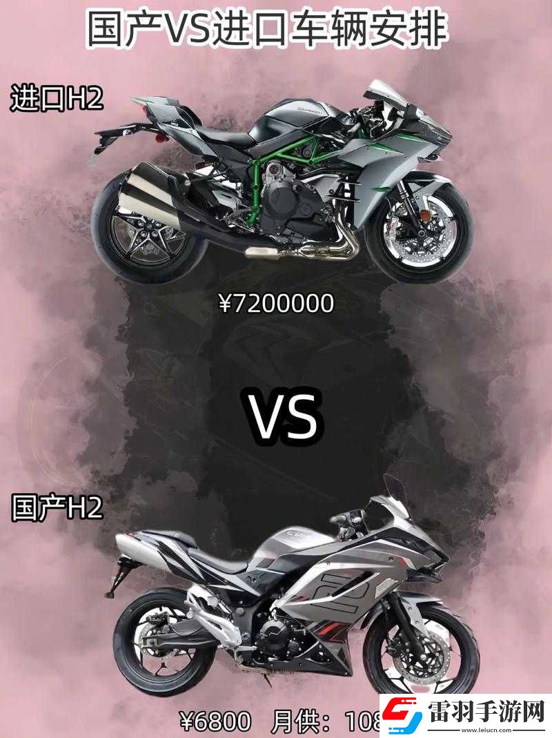 可靠國產(chǎn)與進口