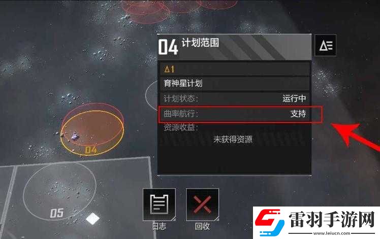 無盡的拉格朗日達(dá)到