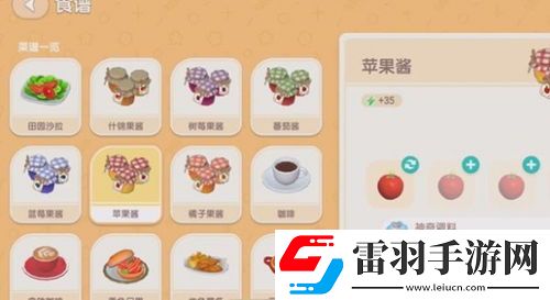 喵之茶物語