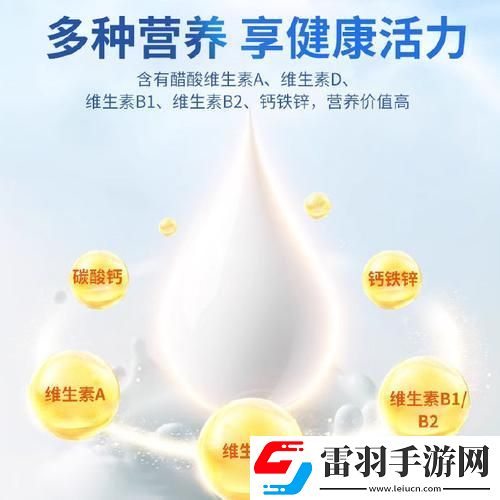 牦?！笇櫋狗勖丶?></p><p>首先，得給這高原上的「黑白花」點個贊！牦牛在氧氣稀薄的世界里「遛」大，吃的是天然草料，喝的是山泉水，那「生活」品質(zhì)，簡直讓人羨慕。你說，這樣的「牛」擠出來的奶，能不「牛」嗎？</p><p>來，揭秘時間！這牦牛奶粉，別看它「灰頭土臉」，營養(yǎng)可豐富了。鈣、鐵、鋅、硒，應(yīng)有盡有；維生素A、D、E，一個不落。你說，這不是「濃縮」的精華是什么？</p><p>說到這，你可能會「翻白眼」：不就奶粉嘛，能有啥特別的？嘿，你這就外行了！這牦牛奶粉，對提高免疫力、抗疲勞、改善腸道功能，那可是「一把好手」！</p><p>再告訴你個小秘密，這牦牛奶粉，對「面子工程」也大有裨益。什么？你不信？告訴你，它的「神奇」之處就在于，能讓你皮膚水嫩、光滑，「吹彈可破」。這不是「美顏」神器是什么？</p><p>別急，還有更「嗨」的！研究發(fā)現(xiàn)，牦牛奶粉還能助力「減肥」事業(yè)。你說，這是不是「吃貨」的福音？既能滿足口腹之欲，又不用擔(dān)心「游泳圈」上身，這「買賣」劃算！</p><p>這時候，你可能要「牢騷」了：這么好的東西，是不是得「賣腎」才能買得起？別急，聽我慢慢道來。其實，這牦牛奶粉的價格并不「嚇人」，性價比那是相當(dāng)高。你說，這不是「平民」的「寵兒」是什么？</p><p>別忘了，牦牛奶粉還有個「絕技」——改善睡眠。你說，現(xiàn)代人哪個不「熬夜」？有了這「神助攻」，媽媽再也不用擔(dān)心你「熊貓眼」了。</p><p>看到這里，你是不是已經(jīng)「心動」了？別急，我還沒說完呢！牦牛奶粉「照顧」到的不僅僅是你的身體，還有你的「心情」。它富含的「快樂因子」，能讓你心情愉悅，仿佛置身于「詩和遠方」。</p><p>行了行了，我知道你「迫不及待」想知道去哪「搶購」了。別急，這不，電商平臺、線下超市，到處都有它的「身影」。不過，買之前得「睜大眼」，別買到「假貨」了。</p><p>最后，得提醒你一句：牦牛奶粉雖好，可別「貪杯」哦！適量攝入，才能發(fā)揮它的「神奇」作用。</p><p>行了，「話」說到這份上，你也該明白這牦牛奶粉有多「?！沽税?？別猶豫，趕緊行動起來，讓這高原「神奶」助你「健康」一臂之力！不過，別「迷信」它，生活還得靠自己的「雙手」去「打拼」。你說，是不是這個理兒？</p></article>            </div>
            <div   class=