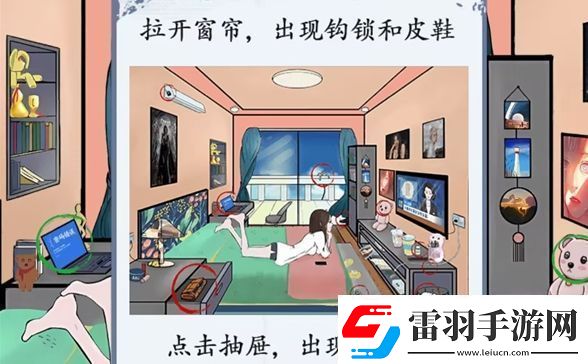 腦洞茬里王獨居女孩怎么過腦洞茬里王獨居女孩攻略