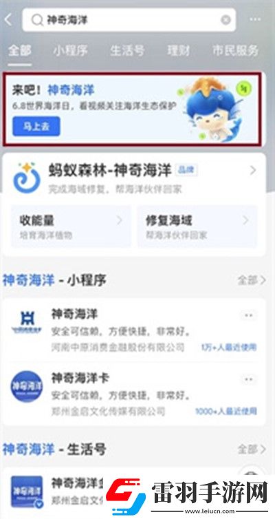 人面蟹心”說的是哪種海洋動物