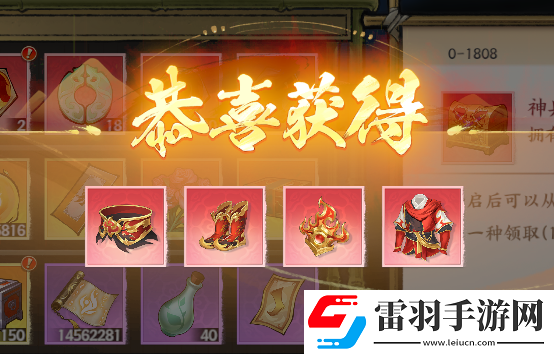 少年歌行風(fēng)花雪月劍心?；A(chǔ)功能有哪些