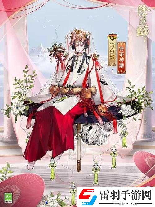 陰陽師鈴彥姬實(shí)力深度解析