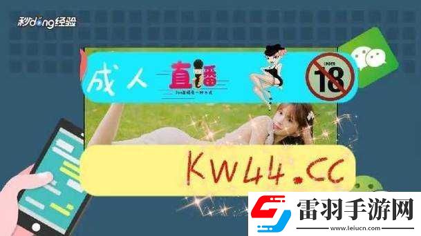 積積桶膚膚的免費(fèi)大全在線