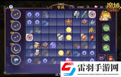 萬圣靈光夜！魔域口袋版萬圣限定紀念外觀免費贏~