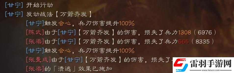 如何用好三國(guó)志戰(zhàn)略版中的萬(wàn)箭齊發(fā)