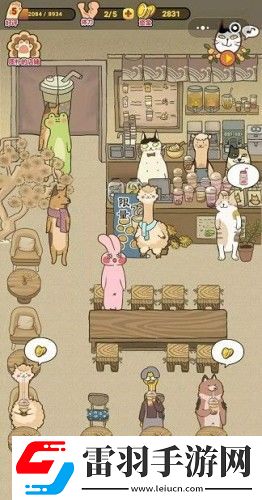 喵之茶物語