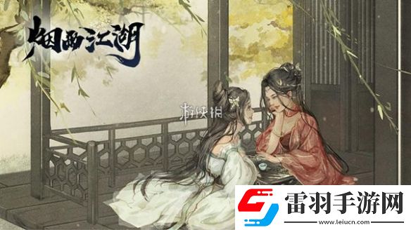 煙雨江湖白鷺和夜無幽哪個(gè)好