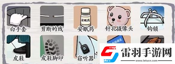 腦洞茬里王獨居女孩怎么過腦洞茬里王獨居女孩攻略