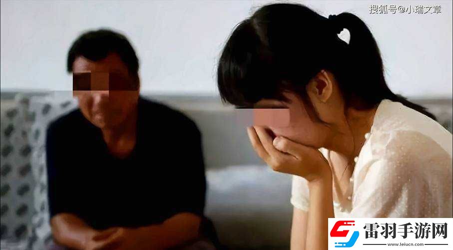 真愛無界限