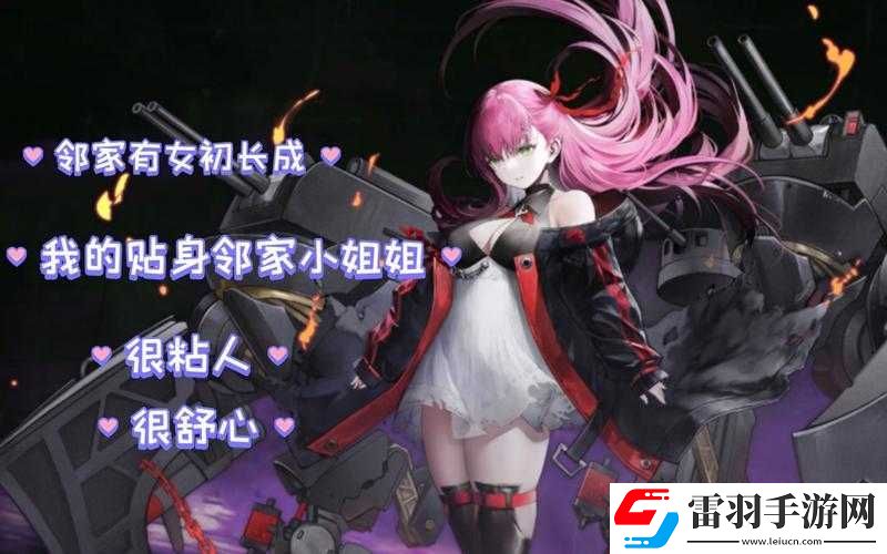 碧藍航線孟菲斯META之神秘解析