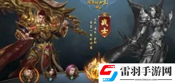 神將屠龍最強(qiáng)職業(yè)怎么選擇