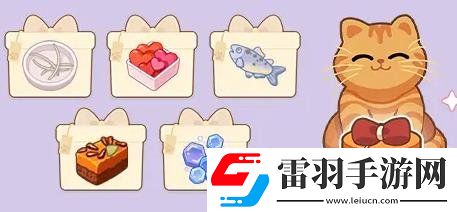 未定事件簿廚房的試煉魔法藥水配方大全