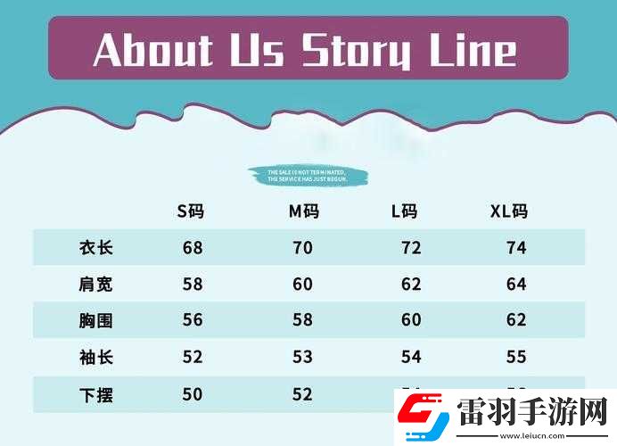 亞洲尺碼最受歡迎的是哪些