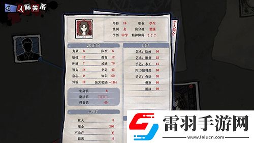 u200b克蘇魯風(fēng)獨(dú)立游戲寄居隅怪奇事件簿預(yù)約開啟試水Steam平臺(tái)