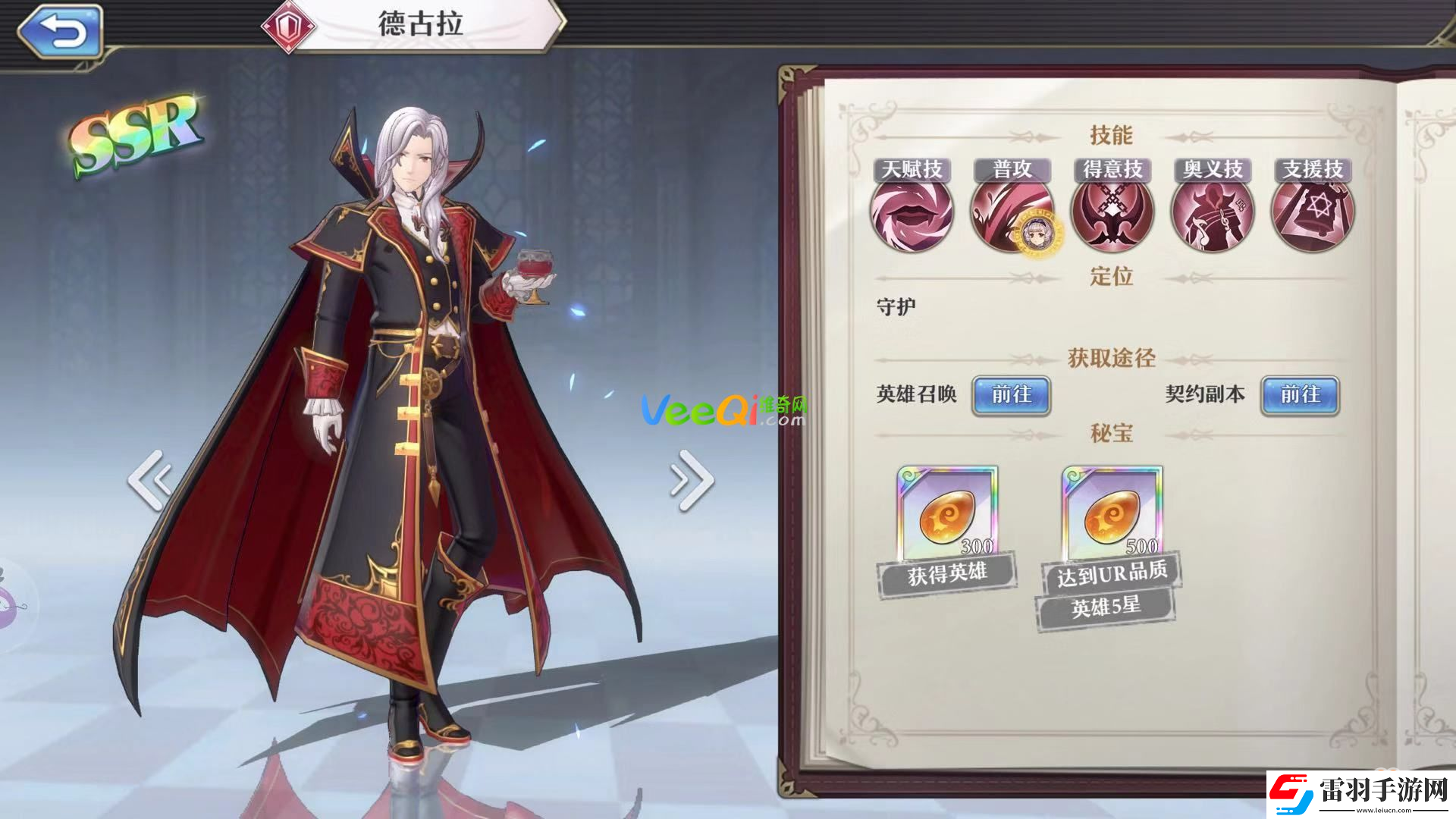 啟源女神英雄哪個(gè)強(qiáng)