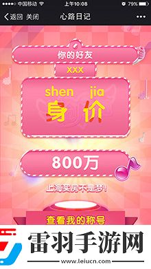 一起來跳舞原天天炫舞豪禮相送狂歡慶周年