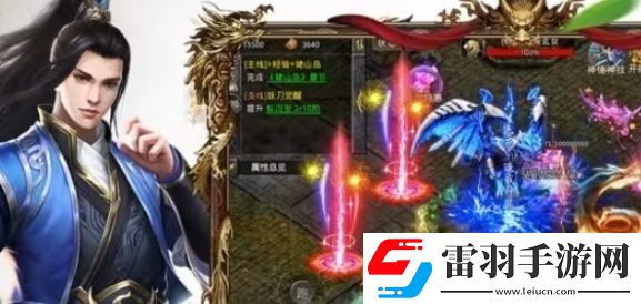 神將屠龍最強(qiáng)職業(yè)怎么選擇