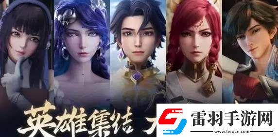 王者榮耀2025新英雄有什么