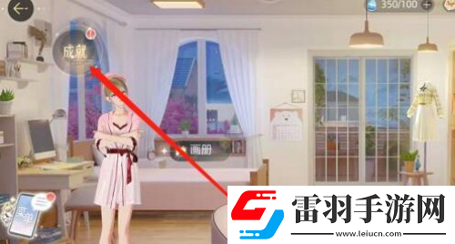 絕對演繹領(lǐng)取演員成就獎勵方法