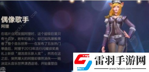 2022英雄聯(lián)盟手游11月龍魂商店皮膚價格是多少2022年11月龍魂商店皮膚價格介紹