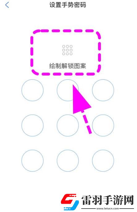 支付寶怎么設(shè)置密碼鎖不讓別人看